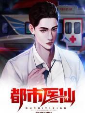 征服体育学长徐维杰