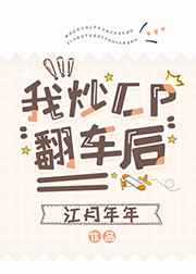 水梦柔