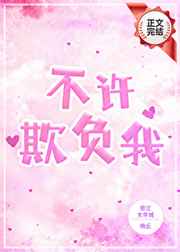 想吃你前面的葡萄