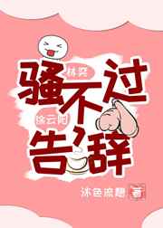 造王者国语在线观看免费