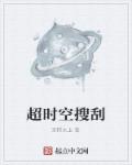紫恒逍遥仙