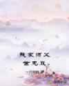 木赢
