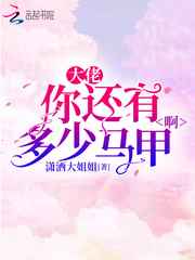 阿兵的快乐生活小说 全章节免费