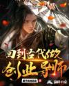 国精产品999国精产品视频
