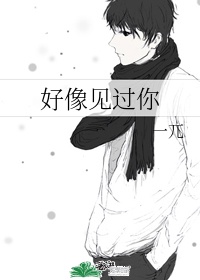 俏美娇妻被yin记1-50全