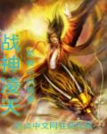 金钱帝国 电影