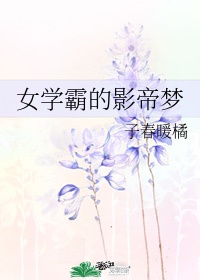 花千骨小说