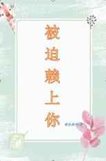长弓燧龙theresaapocalypse