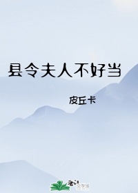 学园默示录资源