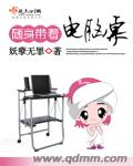 头文字d第二部