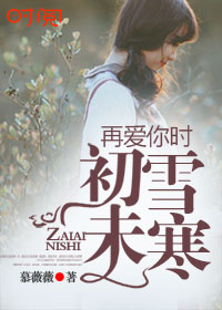 冬霜群岛攻略