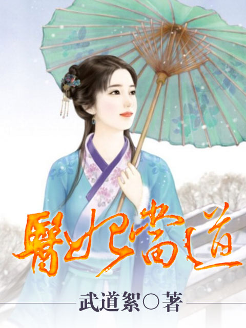 请给我无尽的吻漫画