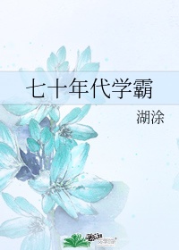 忘川茶舍