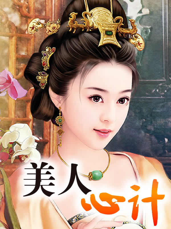 我的贴身校花绿帽版一9