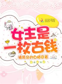 正在播放美少女铃木心春