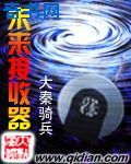 明星幻想小说迪丽热巴
