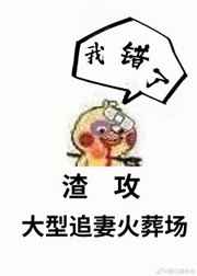 苍狼演员表