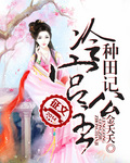 张柏芝的阴部高清图片