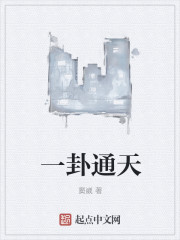 类似爱情300分钟未删减
