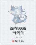 思妍小仙女美团外卖