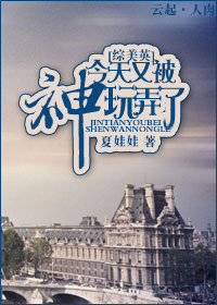 山口珠理电影