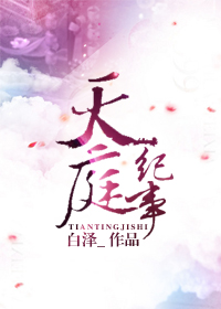 户外露出任务