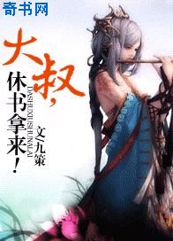 露西亚的情人 电影