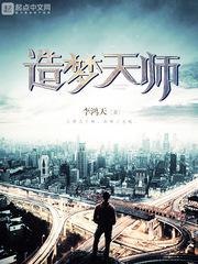 进击的巨人第四季观看