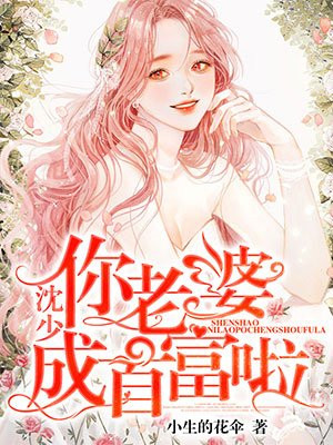 无邪气乐园