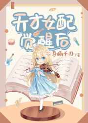 爱情公寓五免费完整版在线观看