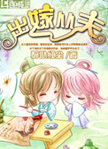 暴躁少女CSGO主播推荐