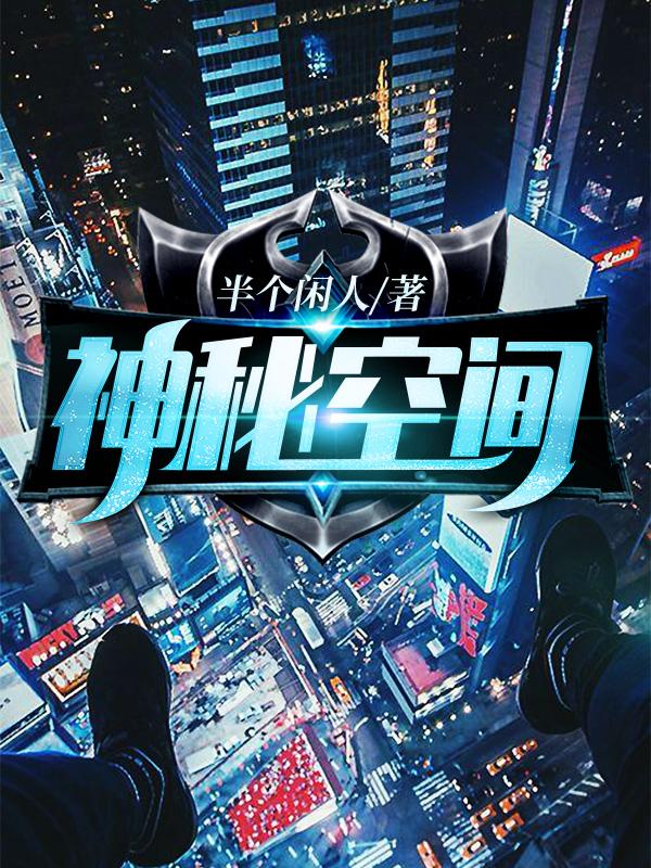 不知火舞卧室被俘记