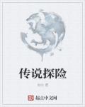 优雅的朋友们开车视频