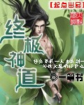 假面骑士樱花动漫