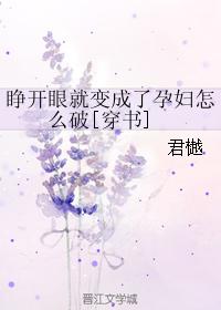 光与影的传说