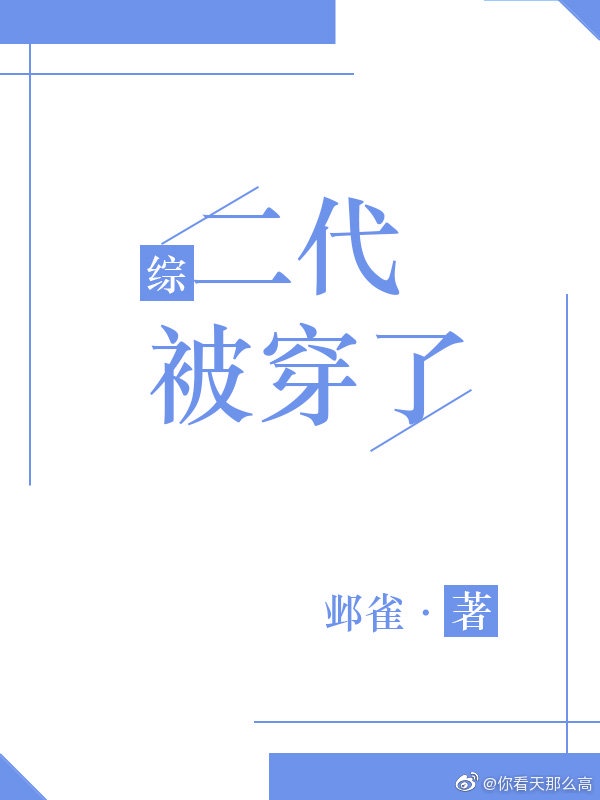 好大的太粗好深BL