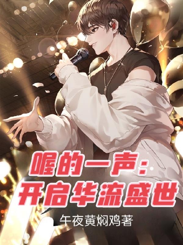 傲世九重天txt