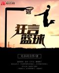 美女总裁的全能兵王萧晨
