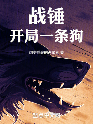 男神的绝对宠溺[末世]