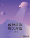 虐孕产子胎动疼不生难产