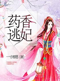 吾家娇妻txt