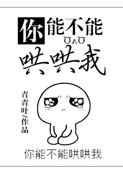 不服来战2