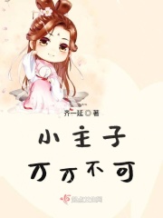 大唐风流邪神长孙皇后