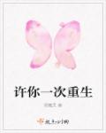 女大学生沙龙在线观看
