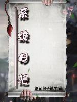 斗罗玉转免费漫画下拉土豪漫画