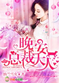 ponor中国老妈