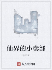 无罪谋杀