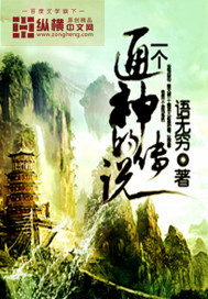 月夜闪灵未删减版电影