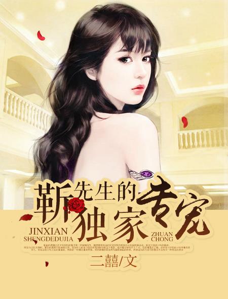 金叹