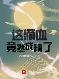 火青黑双龙r18漫画
